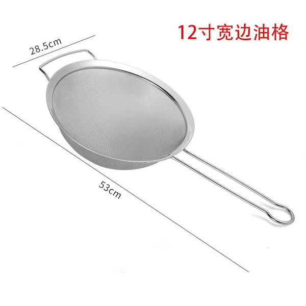 ❥*****12-inch ordinary wide-edge oil grid 30 mesh❥
