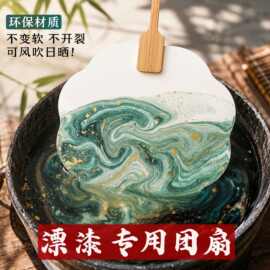 漆扇专用团扇diy漂漆材料包古风文字文创团扇带字团扇空白大漆扇