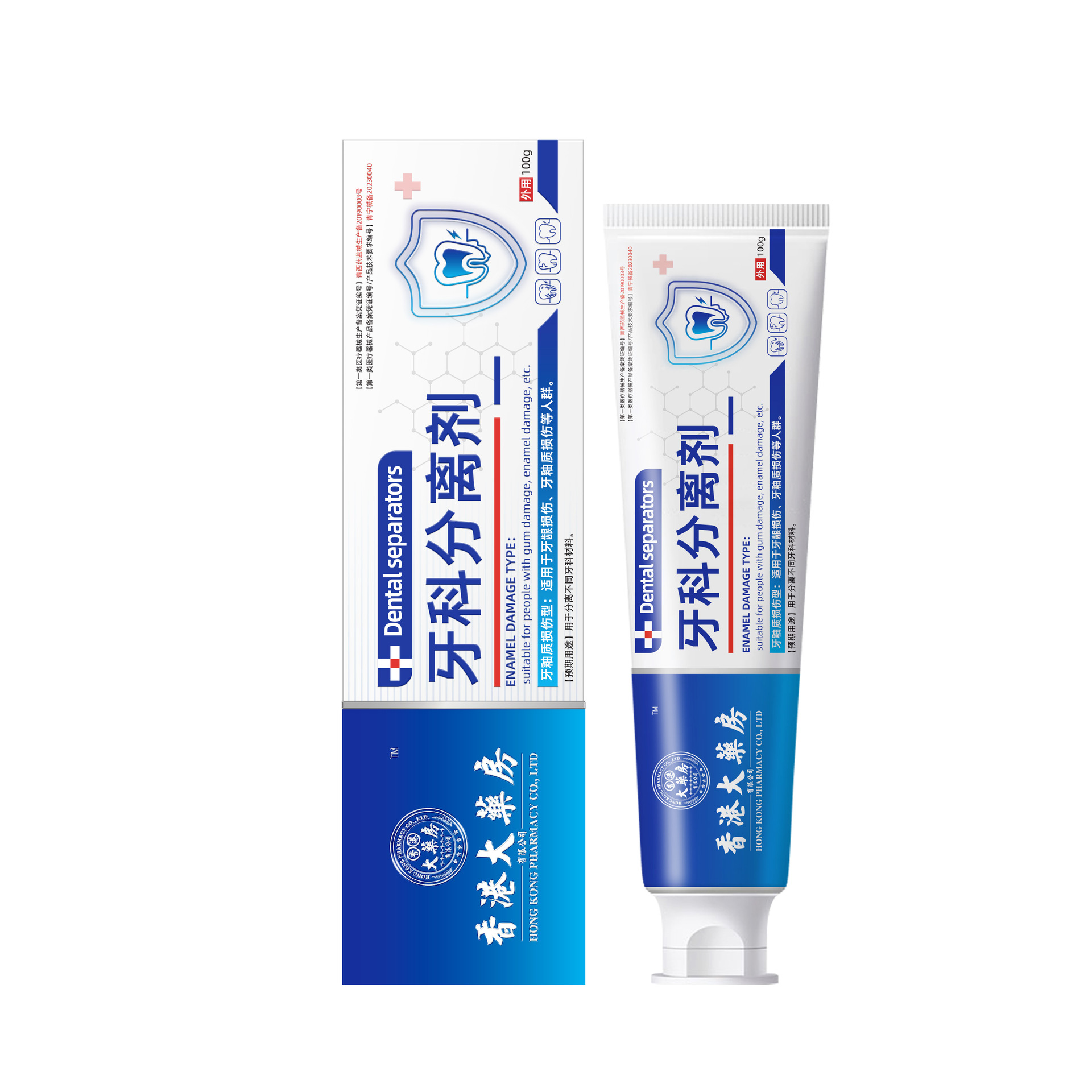 Hong Kong Big Pharmacy genuine dental separation agent gingival atrophy and loosening repair periodontal hematoma pain medical