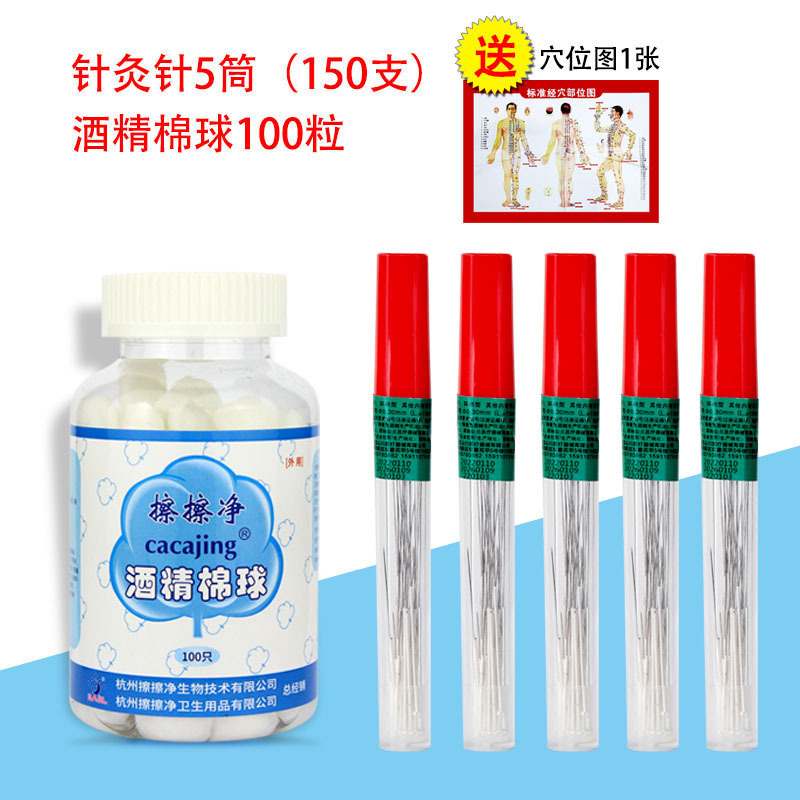 鍼針、非滅菌鍼針、針 30 個/セット、伝統的な中国医学シリンダー、銀メッキ鍼針|undefined