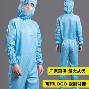 Anti-Static Suit with Diagonal Pull, Industrial Dust-Free Suit, Mesh Jumpsuit, Class 100 Side-Opening Full-Body Dust-Proof Cleanroom Suit