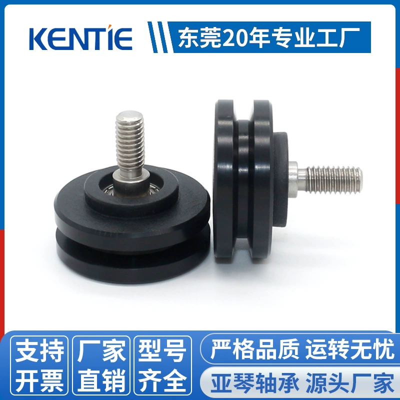 Производители прямых подшипников с клеем POM шкивы с винтовой V-образной канавкой из нержавеющей стали