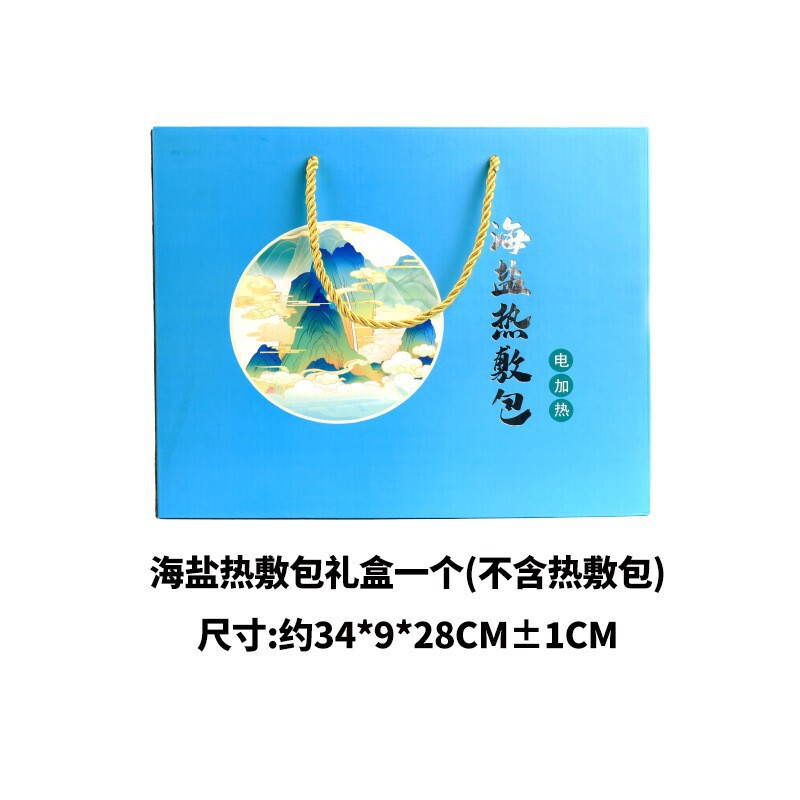 電気加熱海塩温湿布パック、肩と背中のための灸温湿布、粗塩理学療法バッグ、電気加熱腰保護薬用塩バッグ、メーカー卸売|undefined