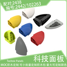 2442/102263�Ƽ����5x3x2Բ���ҳ���2438С������ľ������ɢ��