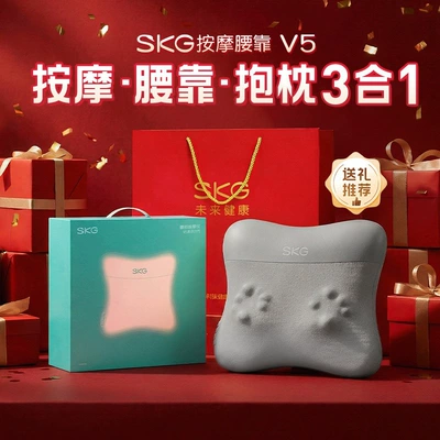 skg waist massage device V5: Masaj avadanlığı - gift-recommendationspace-graygift-bag