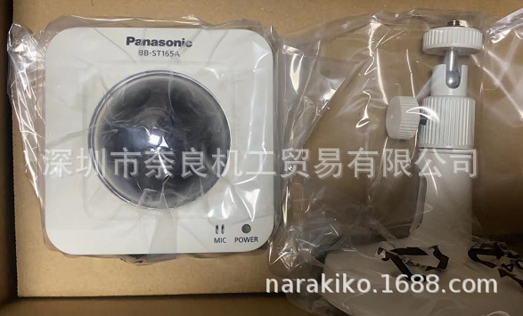 �ձ���������ͷBB-ST165A���