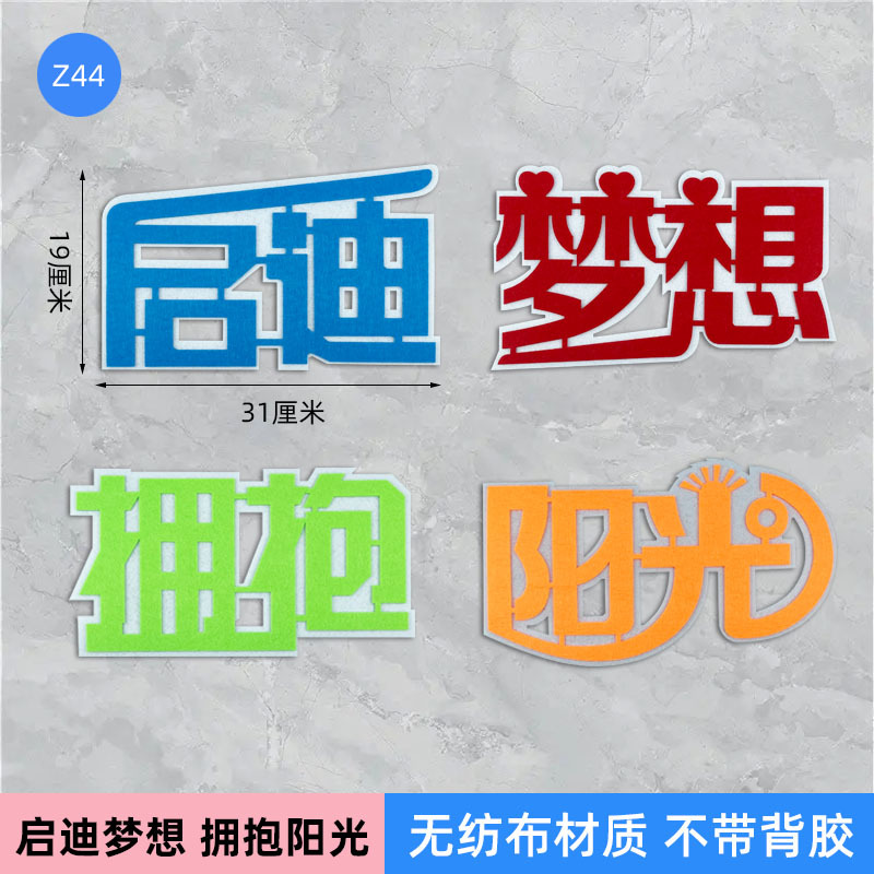 Khai Sáng Ước Mơ ôm lấy ánh nắng