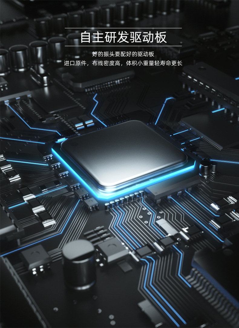 详情01-广东顺德先泰超声工程设备有限公司_05