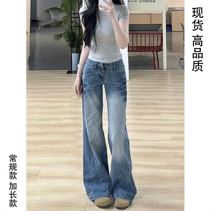 New Style Women's Jeans, Retro Blue, Spring/Summer Flared Pants, Versatile, Relaxed Fit, Extended Length for Tall Women, Plus Size