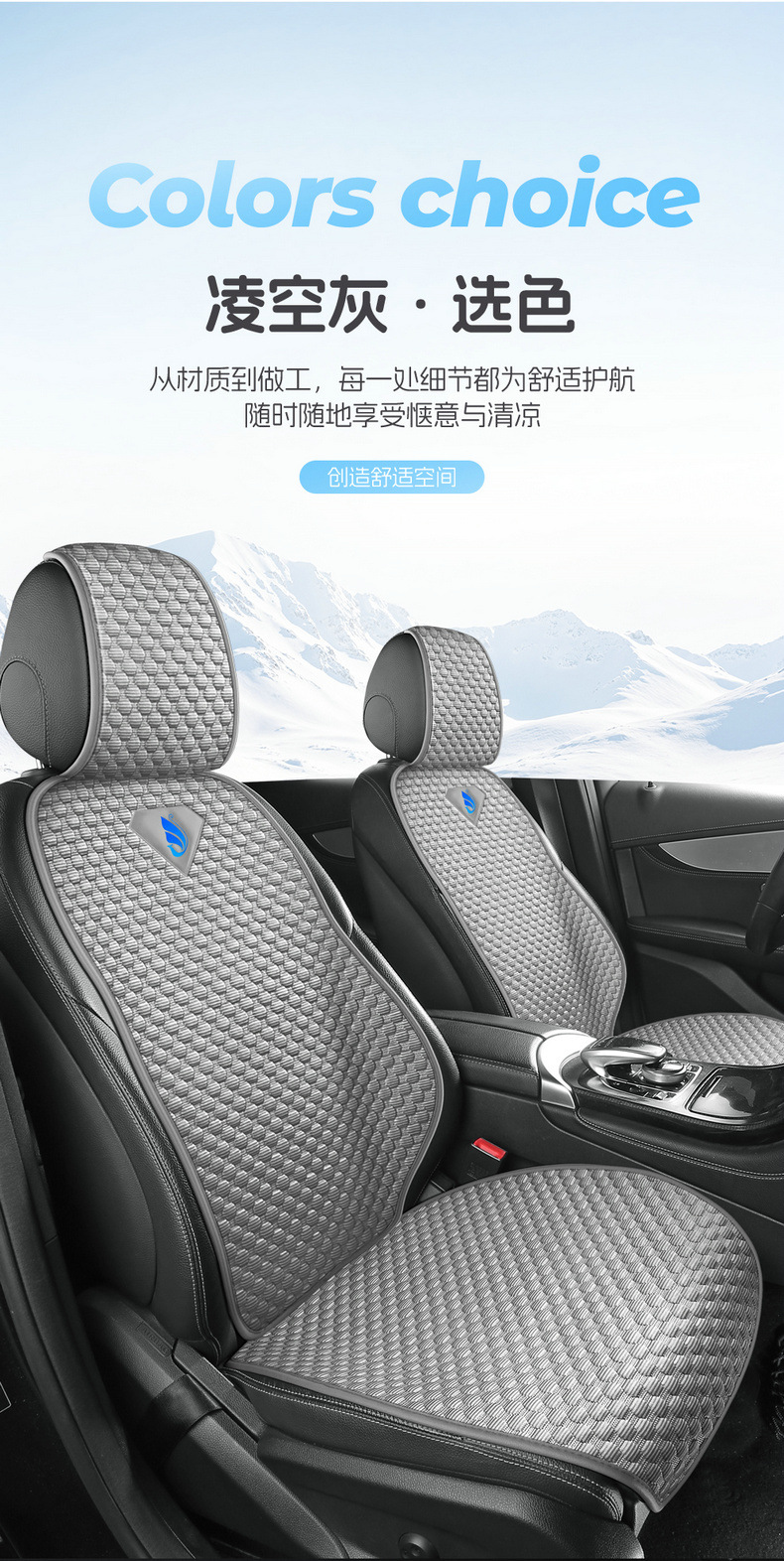 2026 New Model All-Season Cartoon Ice Bean Cool Breathable Ice Silk Single Seat Multi-Piece Car Seat Cushion Set