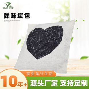 Activated Carbon Removes Formaldehyde from New Houses, Removes Odors, Absorbs Formaldehyde, and Is Used in Car Charcoal Bags to Purify the Air in Rooms and Wardrobes. Bamboo Charcoal Bags