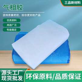 东莞工厂直供硅胶原料50度70度混炼硅橡胶耐高温混炼胶高透气相胶