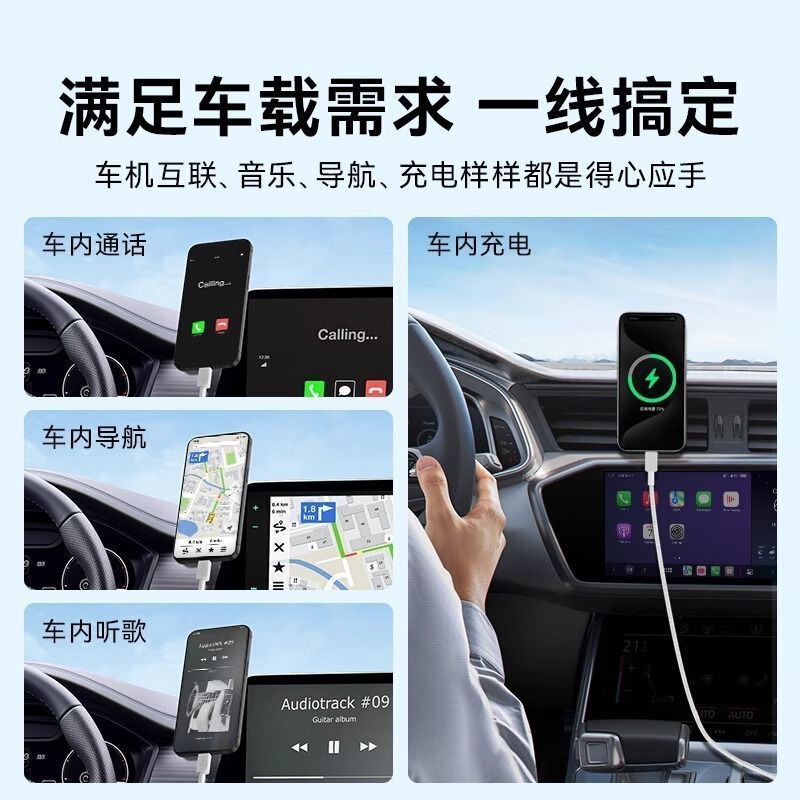安克100W快充数据线手机平板车载快充线A-C充电线适用苹果安卓|undefined