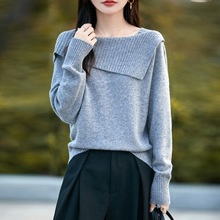 温柔风一字领长袖毛衣女秋冬慵懒风复古一字肩时尚外穿毛衣针织衫