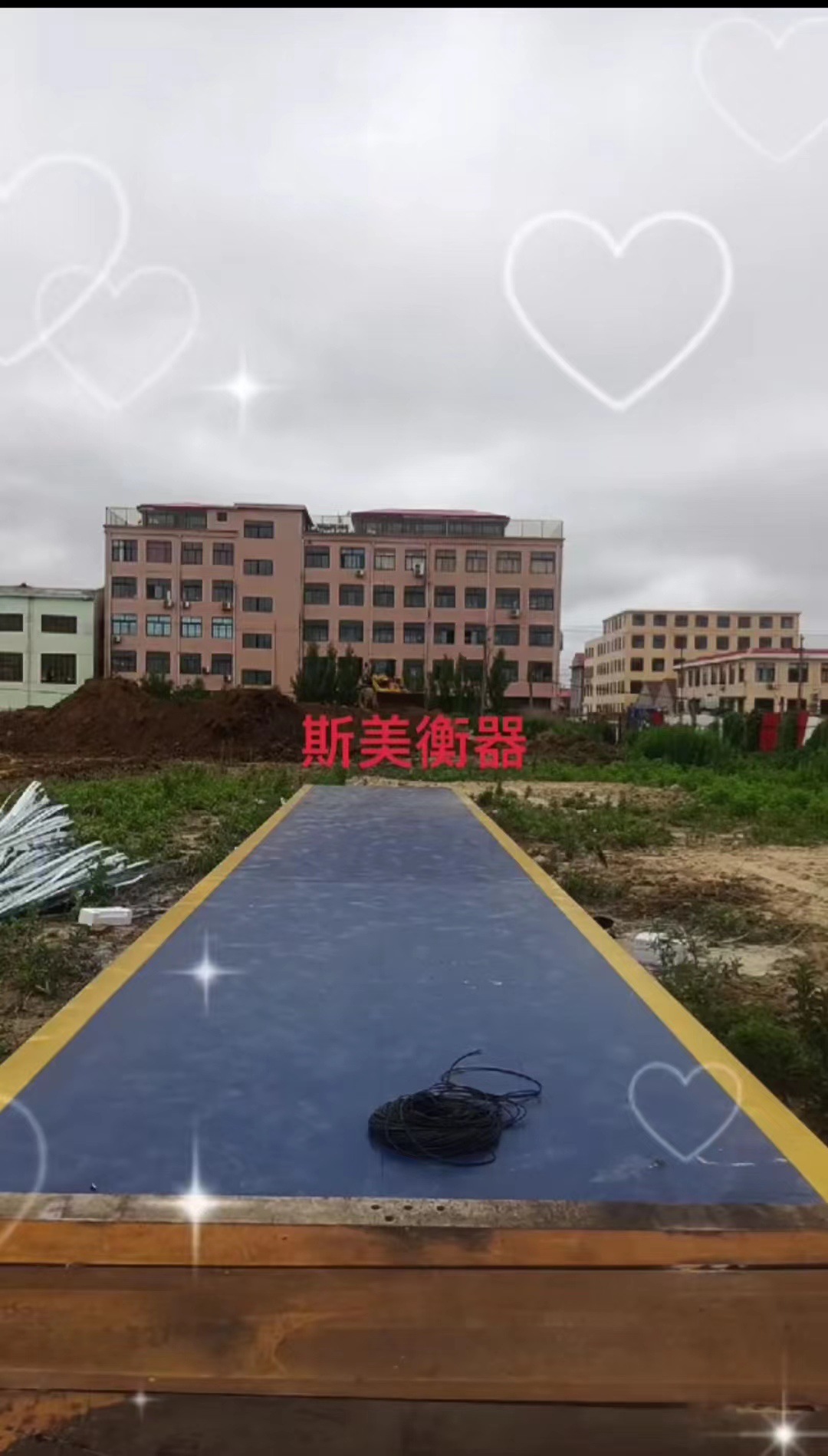 100吨无人值守电子汽车衡、厂家直供