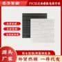 3d立体办公室客厅打孔背景墙