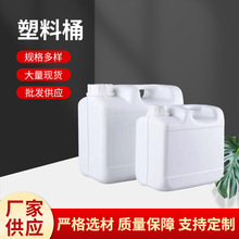 5L�����ܷⷽͰ���᷽���ω�2.5L��Ͱ���bƿhdpe�ܷ�2500�ѴaͰ