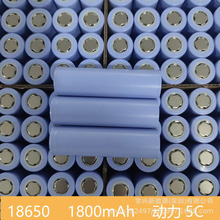 18650늳؄5C 1800mAh ߵؙC Ĥ 늄ӹ ĥC