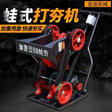 地面蛙式夯机立式大夯机 加重电动蛙夯3KW电机两相路面夯实机