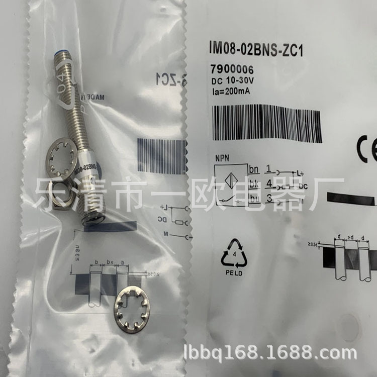 现货全新供应IM020BM37VB感应开关质保一年