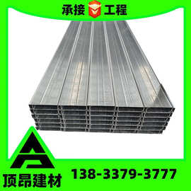 热镀锌檩条235B材质c型槽钢 钢结构屋顶镀锌龙骨冲孔u型c型钢