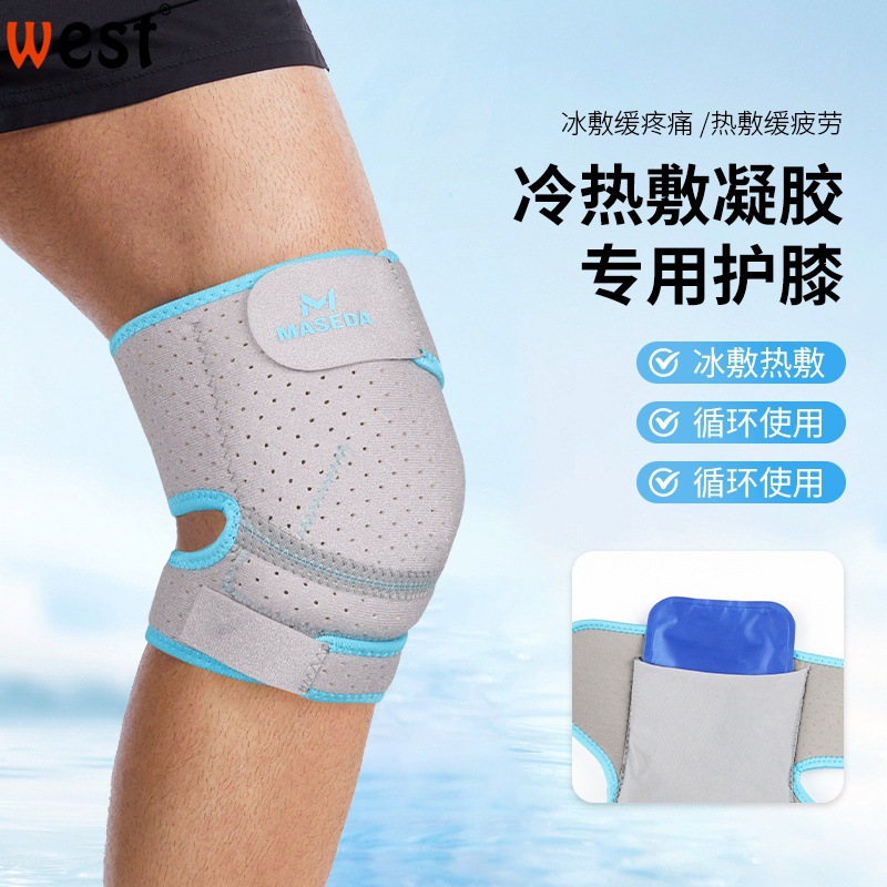 Hot and Cold Compress Gel Knee Pads, Sports Protective Gear, Breathable, Pressurized, Non-Slip, Running, Basketball Knee Pads, Joint Ice Packs, Elbow Pads