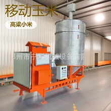 玉米水稻农作物烘干设备小麦谷物烘干箱家用小型移动粮食烘干机