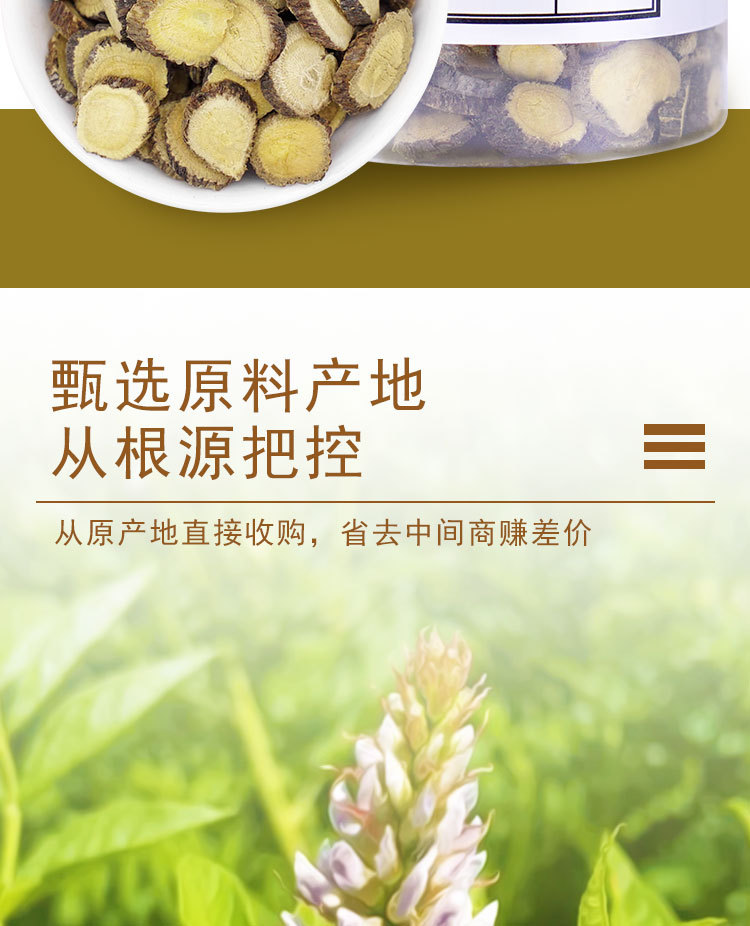 Dried Licorice Root Slices Gan Cao 500g Bulk Xinjiang Sliced Chinese Herb for Tea and Decoction quality and texture