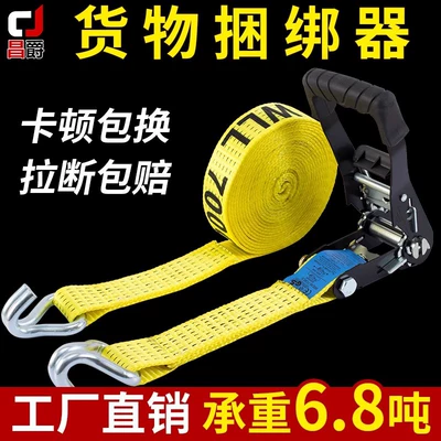 Cargo Tie-Down Straps, Truck Tensioners, Aircraft Strap Ratchet Tensioners, Quick-Tightening Fastening Straps, Ropes for Vehicles
