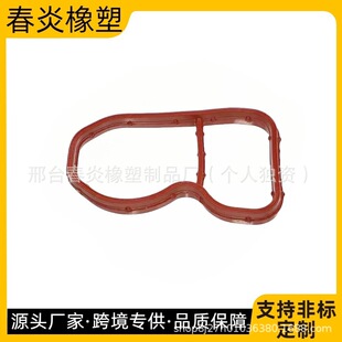 11618571001 suitable for BMW B47 intake manifold gasket