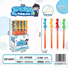 ��ͯ�������ؔ�Ȥζ�¿С��48CM���݄����󄦣�16֧�У�