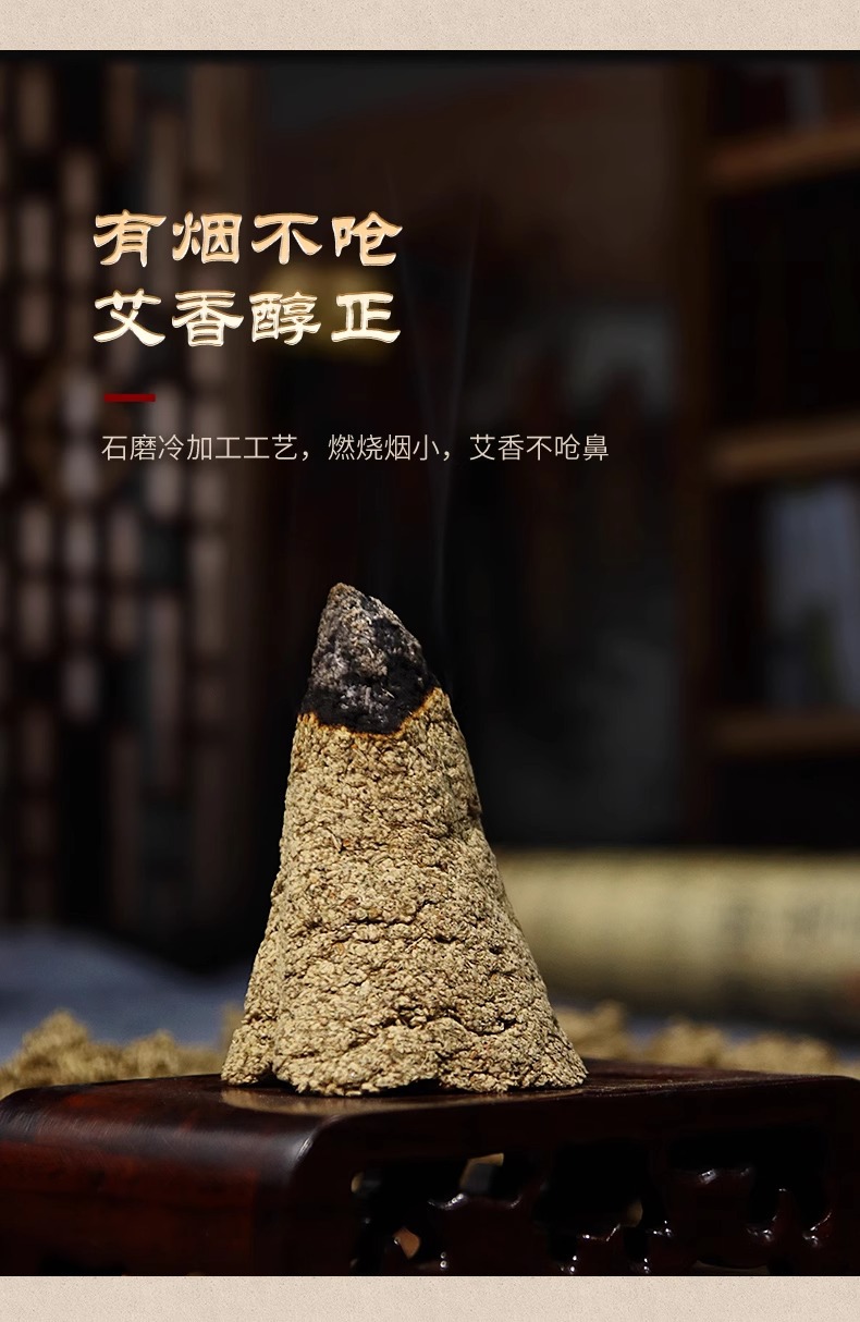 Aged Wild Mugwort Moxa Wool Ai Rong Loose Bulk 500g Bag for Moxibustion Studios specifications