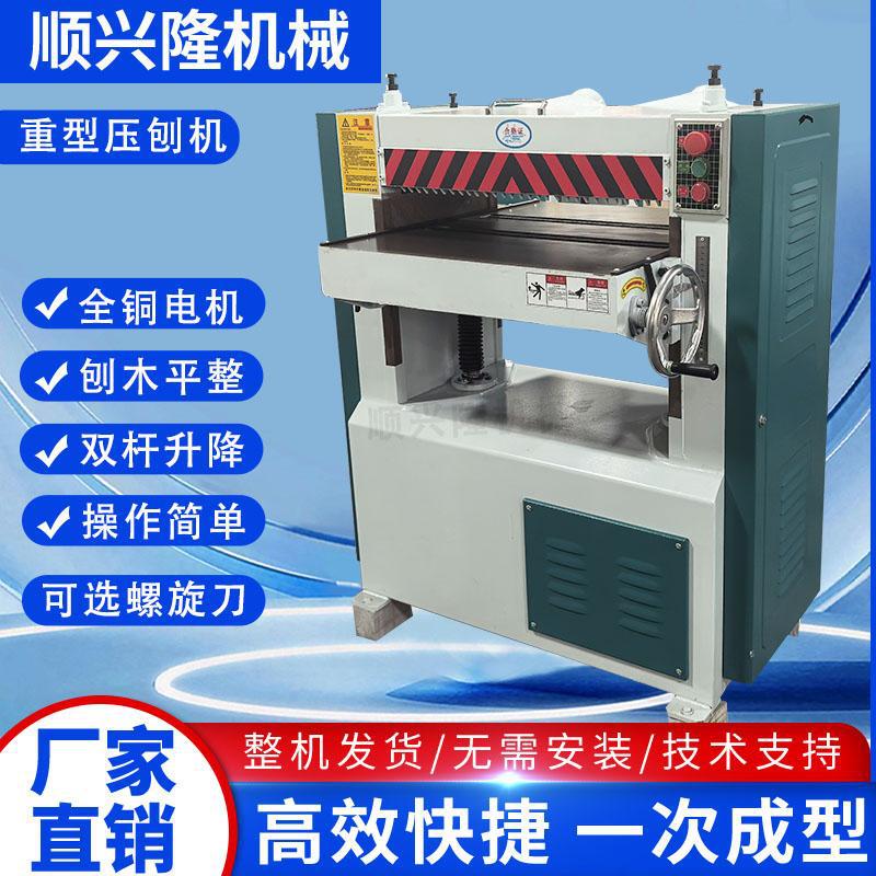Factory direct sale MB106 heavy-duty planer high-speed spiral knife single-sided planer multi-functional electric planer for plastic Factory direct sale MB106 heavy-duty planer high-speed spiral knife single-sided planer multi-functional electric planer for plastic