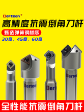 45�����ص��ǵ���90&deg;����ʽ�ӹ�����ECC31005R���е��ǵ�30��SSK