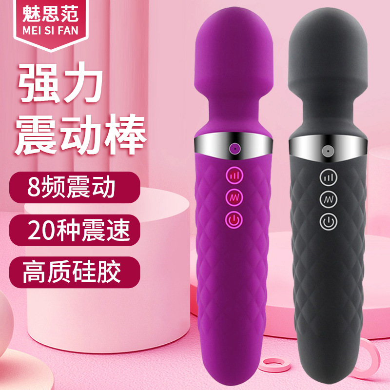 Productos adultos hembra sexy AV vibrador productos de masturbación productos sexuales Dongguan entrega de una sola pieza