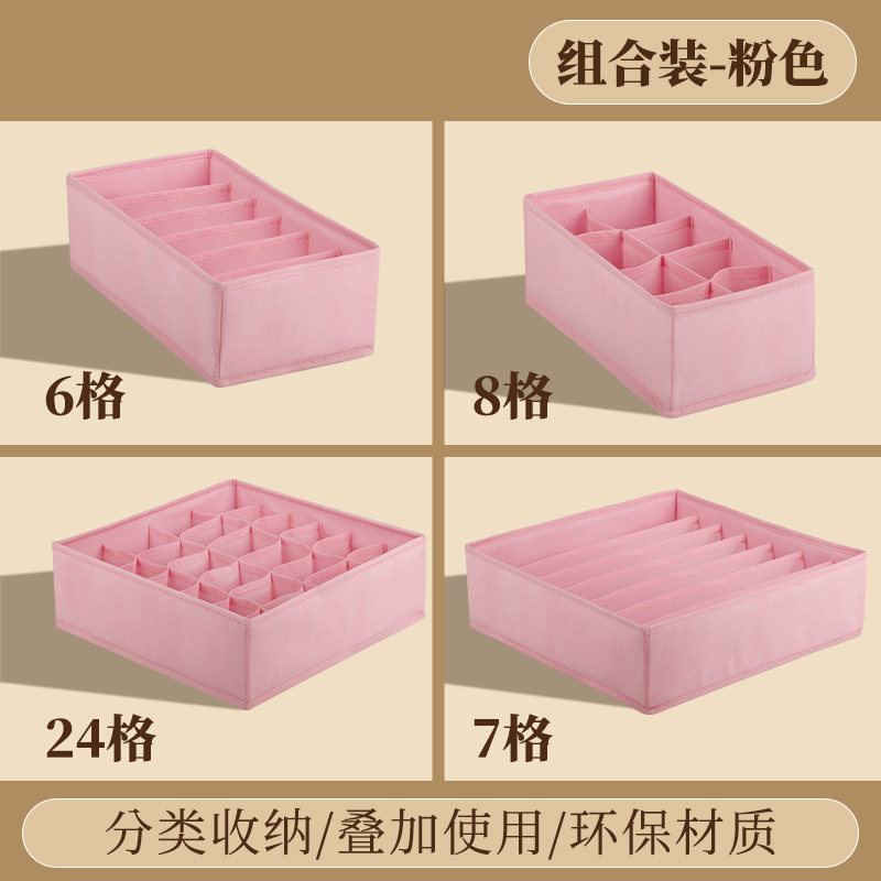 布製下着収納ボックス、仕切り付き、家庭用引き出し式、靴下収納用仕切り付き収納ボックス|undefined