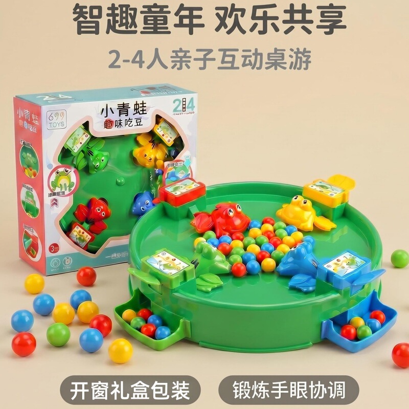 Children's Frog Eating Beans Crazy Gluttony Parent-Child Interactive Two-Player Toy Tabletop Game Source Cross-Border Factory Wholesale