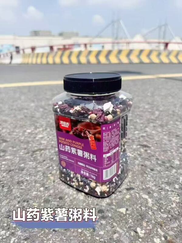 胖东来同款梦思乡黑润粥料山药小米南瓜粥紫薯早餐粥料五谷杂粮|undefined