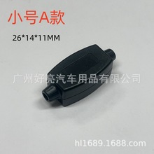 26*14*11MM�Ӻ������⚤ABS+PC���|�����⚤���Դ�⚤�·��