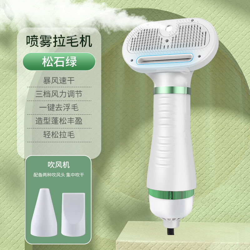 ペット用ヘアドライヤー、オールインワン静音犬用ヘアブラシ、入浴用ヘアブラシ、猫用ヘアドライヤー|undefined