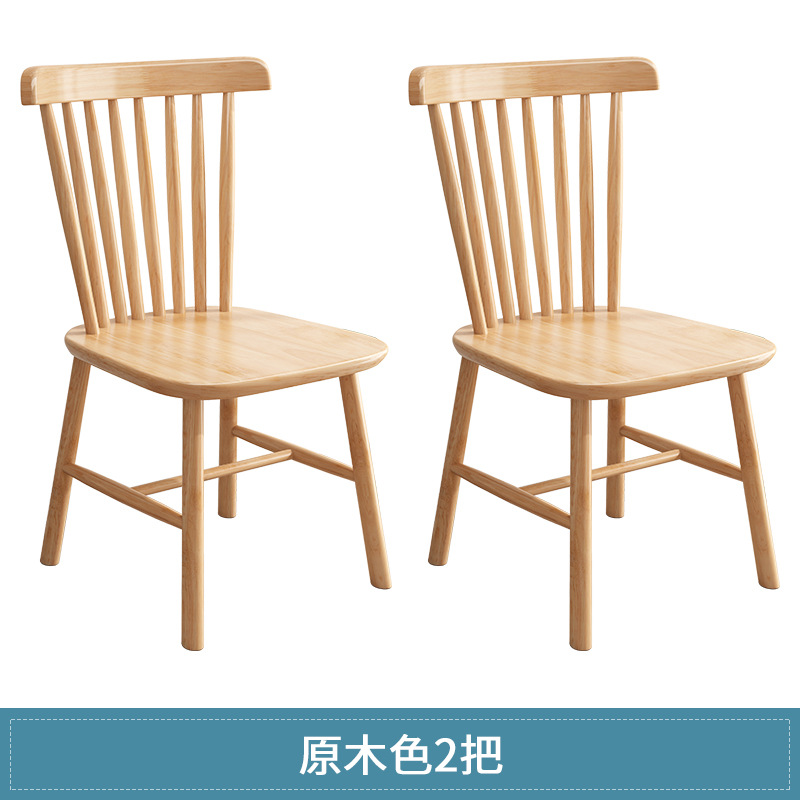 Silla nórdica Windsor de madera maciza, silla de comedor con respaldo, sofá para el hogar, sala de estar, mesa de comedor, silla de estudio, restaurante moderno minimalista