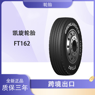 Shandong Triumph Grenlander Brand All-Steel Commercial Vehicle Tires 12R22.5 18 Layers Ft162 Tires