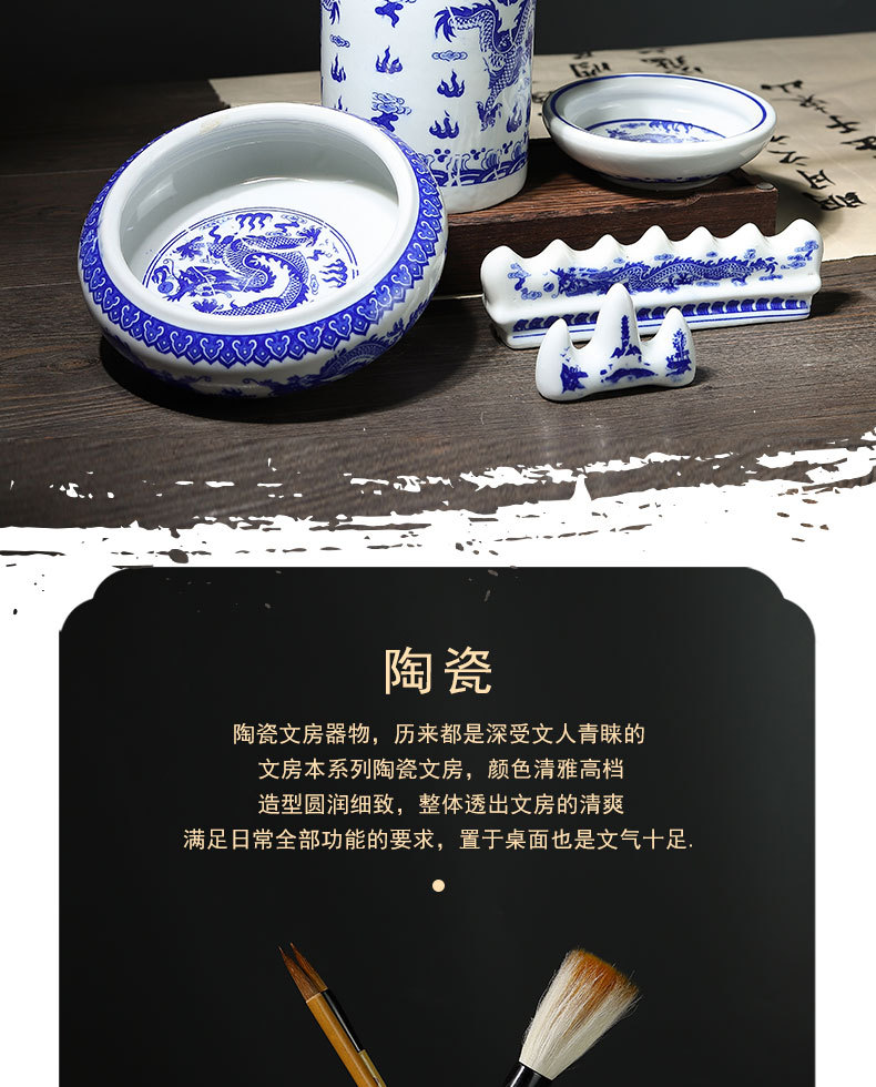 新青花瓷笔洗笔山笔筒笔舔墨盘初学者笔山毛笔字墨盒文房四宝套装-阿里巴巴