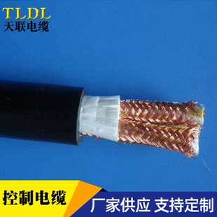 Custom Processing Manufacturer Mkvv Mining Control Cable 2*1.5mm Mining Flame Retardant Steel Wire Armored Cable