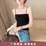 外穿新款打底一体吊带