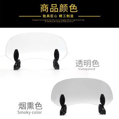 Motorcycle windshield adjustable: Motorcycle Safety Supplies