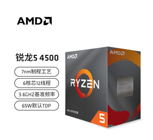 �m���AMD �J��5 4500 ̎���� 6��12��������4.1GHz ���bCPU