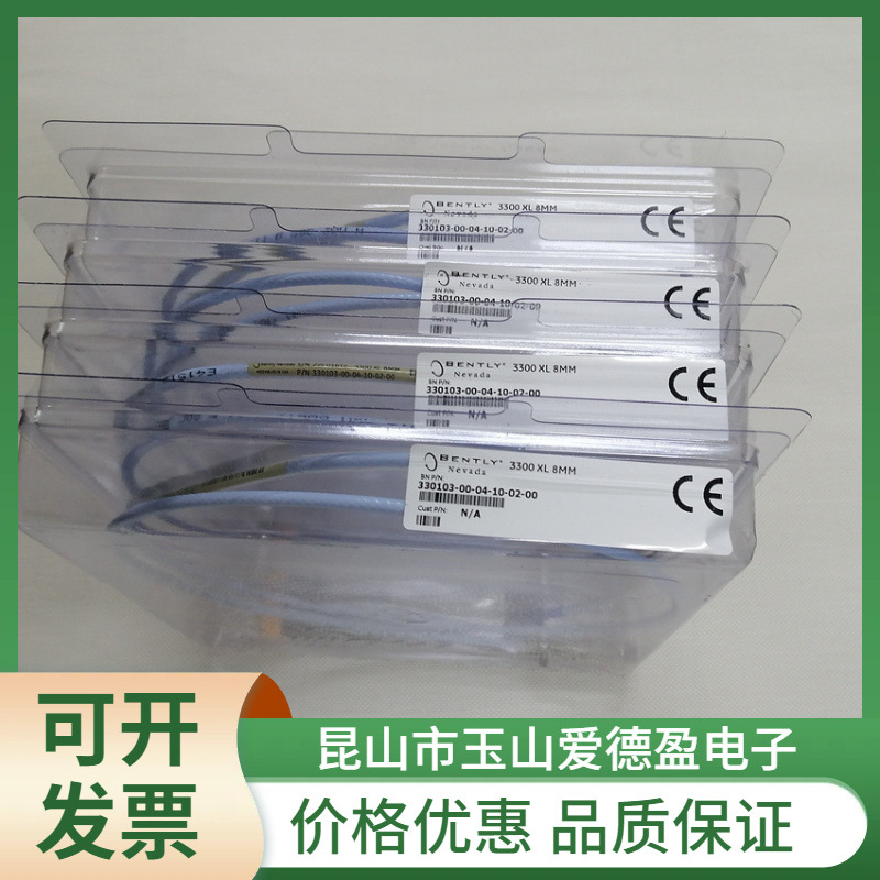 现货供应本特利振动探头330103-00-06-10-02-05全新正品价格优惠