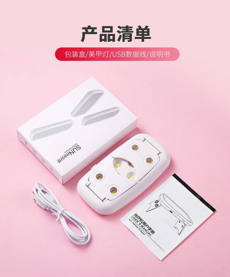 SKU001580详情-中文 (13).jpg