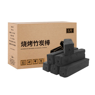 Barbecue carbon household fast-burning fruit charcoal machine-made charcoal indoor fire heating environmental protection steel carbon strip wholesale smokeless bamboo charcoal
